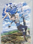 Is It Wrong to Try to Pick Up Girls in a Dungeon? IV Vol.1 (Blu-ray)  (Japan Version)