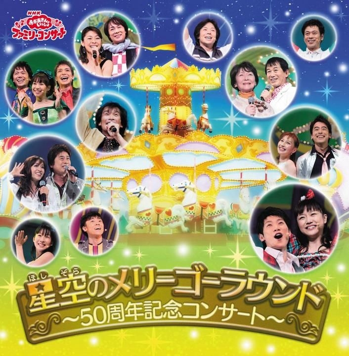 NHKおかあさんといっしょ ぐ～チョコランタン DVD3枚 Amazon.co.jp: NHKおかあさんといっしょ ぐ~チョコランタン
