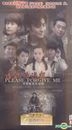 Please Forgive Me (H-DVD) (End) (China Version)