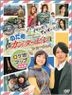 Paris Da! Prague Da!! Gyabo!!! Nodame Cantabile in Europe - Location Map (Guide DVD) (DVD) (Japan Version)