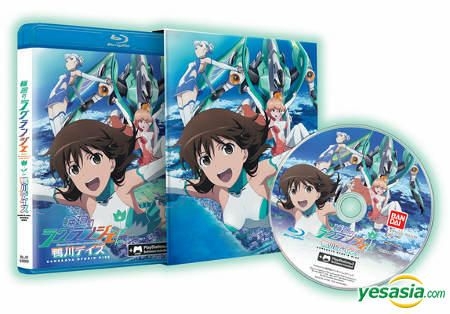 Jeu PS3 Rinne No Lagrange: Kamogawa Days – Édition Hybride Jeu & OVA – Bon état