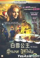 Snow White (2001) (DVD) (Hong Kong Version)