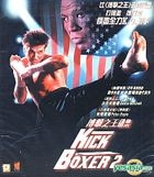 Kick Boxer 2