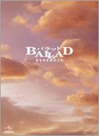 BALLAD - Namonaki Koi no Uta (DVD) (DTS) (Special Collector's Edition) (First Press Limited Edition) (Japan Version)