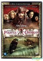 Pirates of the Caribbean: At World's End (Limited Edition) (Korea Version)