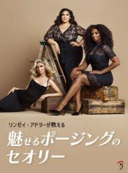 YESASIA : rinzei adora ga oshieru miseru po jingu no seori - adora ...