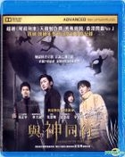 Along With the Gods: The Two Worlds (2017) (Blu-ray) (Hong Kong Version)