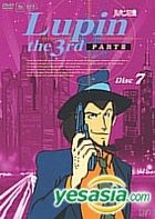 Lupin III - Part III Disc.7 (Japan Version)