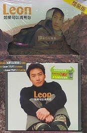 レオン・ライ IF CAN SEE YOU AGAIN SRCS-8859 レオン・ライ IF CAN SEE YOU AGAIN SRCS-8859 【公式通販】