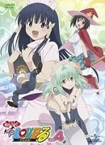 YESASIA: TV Anime Motto To Love-ru Character CD4 - Yui & OShizu