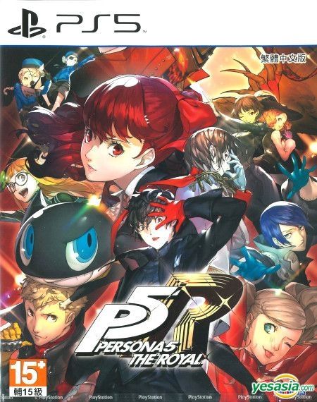 Persona 5  PlayStation (Taiwan)