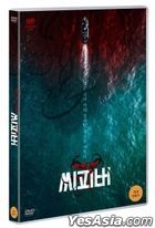 Sea Fever (DVD) (Korea Version)