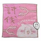 Chiikawa Hand Towel (25x25cm) (Pink)