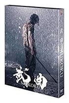 MUKOKU (DVD) (Japan Version)
