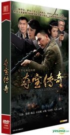 Indiana Legends (H-DVD) (Ep. 1-37) (End) (China Version)