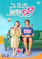 柔美的细胞小将 (DVD) (BOX2) (日本版)
