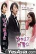 You Are My Destiny (2014) (DVD) (Ep.1-20) (End) (Multi-audio) (MBC TV Drama) (Taiwan Version)