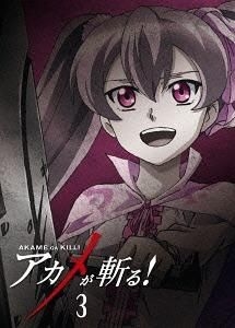 YESASIA: Akame ga KILL! vol.3 (DVD)(Japan Version) DVD - Tamura Yukari