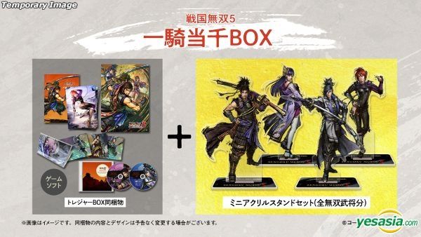 YESASIA : 战国无双5 (一骑当千BOX) (日本版) - Koei Tecmo Games