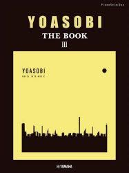 YESASIA: YOASOBI THE BOOK 3 - - Books in Japanese - Free Shipping