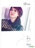 胡琳 Bianca Wu ビアンカ・ウー All of Me CD 2枚組 YESASIA : All Of Me (2CD) 音樂- 胡琳(Bianca), LMC Music (HK