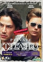 My Own Private Idaho (1991) (DVD) (Hong Kong Version)