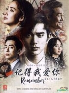 記得我愛你 (2015) (DVD) (1-20集) (完) (韓/国語配音) (中英文字幕) (SBS劇集) (シンガポール版)