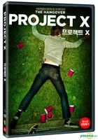 Project X (DVD) (Korea Version)