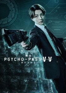 YESASIA: Musical PSYCHO-PASS Virtue and Vice (Blu-ray)(Japan