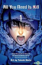 All You Need Is Kill (Vol.1)