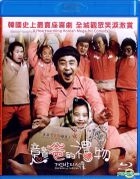 Miracle in Cell No.7 (2013) (Blu-ray) (Hong Kong Version)