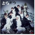 Kirakira / OTOASOBI [Type A] (Japan Version)