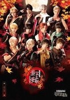 [Tsukisute.] 2.5 Jigen Dance Live 'Tsuki Uta.' Stage 6 'Kurenai Enishi - Kuro no Sho -' [BLU-RAY] (Japan Version)