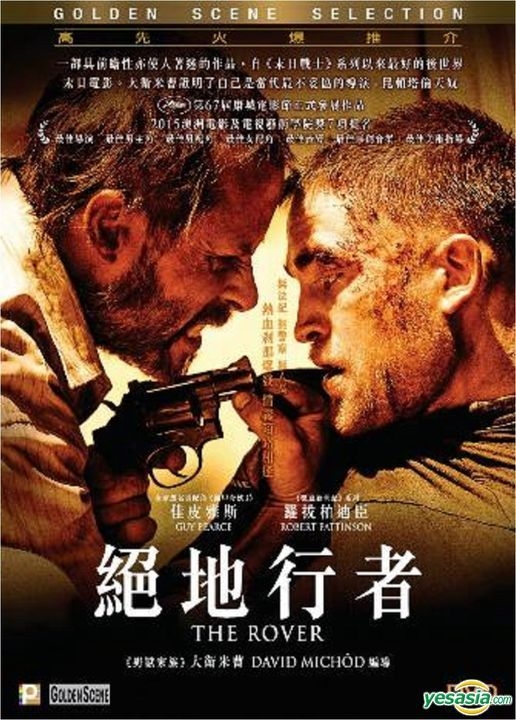 YESASIA: The Rover (2014) (Blu-ray) (Hong Kong Version) Blu-ray