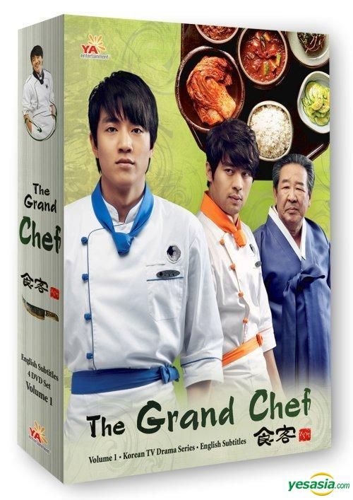 YESASIA: The Grand Chef Vol. 1 of 2 (DVD) (English Subaltd) (SBS