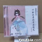Cantonese Opera Series - Xie You Qi Yue Yun Jin Qu Jing Xuan (China Version)
