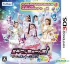 Miracle Tunes (3DS) (Japan Version)