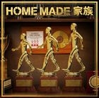 FAMILY TREASURE -THE BEST MIX OF HOME MADE Kazoku- Mixed by DJ I-ICHI (Normal Edition)(Japan Version)