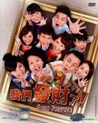 Good Fortune (DVD) (Part 2: Ep. 46-90) (End) (English Subtitled) (Malaysia Version)