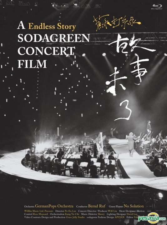 YESASIA: Endless Story A Sodagreen Concert Film (CD + Blu-ray