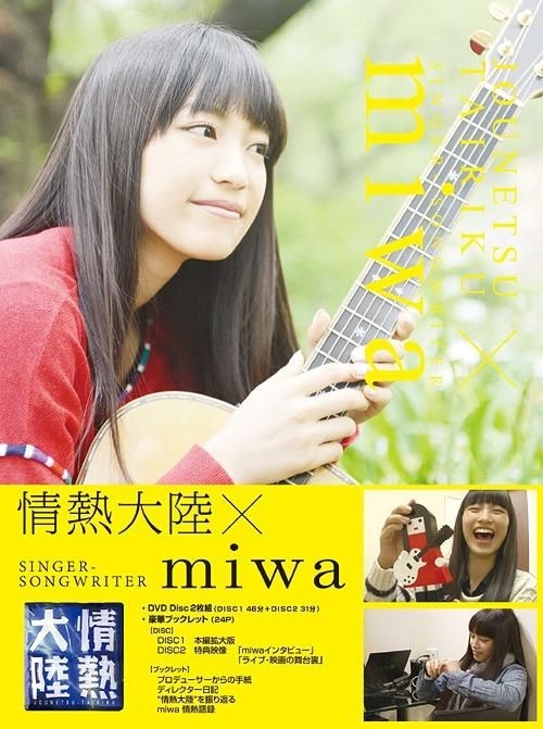 YESASIA: Jonetsu Tairiku x Singer-Songwriter miwa (DVD) (Japan