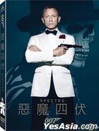 Spectre (2015) (DVD) (Taiwan Version)