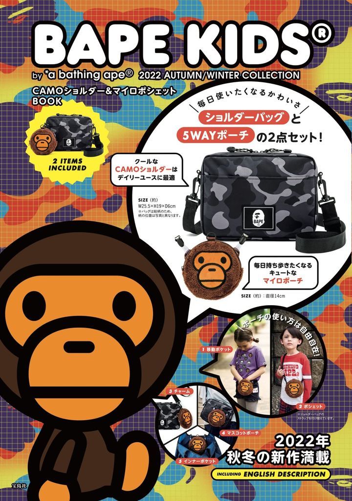 YESASIA: BAPE KIDS® by *a bathing ape® 2022 AUTUMN/WINTER COLLECTION ...