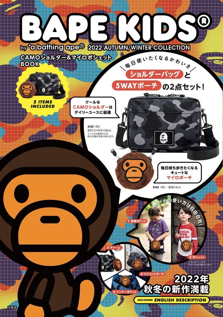 YESASIA: BAPE KIDS® by *a bathing ape® 2022 AUTUMN/WINTER