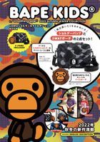 BAPE KIDS® by *a bathing ape® 2022 AUTUMN/WINTER COLLECTION CAMOショルダー&マイロポシェットBOOK