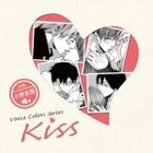 Voice Colors Series -Kiss- (Japan Version)