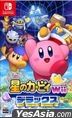 Kirby's Return to Dream Land Deluxe (Japan Version)