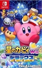 Kirby's Return to Dream Land Deluxe (Japan Version)