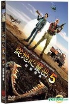 Tremors 5: Bloodlines (2015) (DVD) (Taiwan Version)