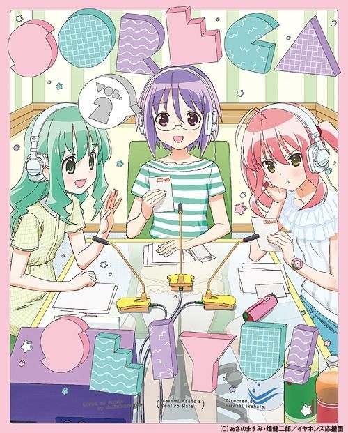 Yesasia 那就是聲優 Vol 2 Blu Ray Cd 初回限定版 日本版 Blu Ray Hashimoto Yukari Asano Masumi King Records 日語動畫 郵費全免